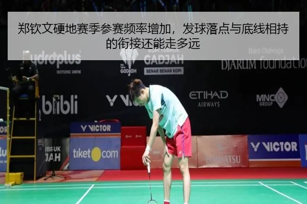 zheng-qin-wen-ying-di-sai-ji-can-sai-pin-lv-zeng-jia-fa-qiu-luo-dian-yu-di-xian-xiang-chi-de-xian-jie-hai-neng-zou-duo-2-286.jpg